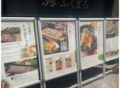 蕎麦酒房ふくまる: さとさんの2026年05月29日の1枚目の投稿写真