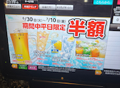 あみやき亭 神守店: おっちゃんさんの2026年07月04日の1枚目の投稿写真