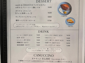 Inorganic Produced by canele de CHIANTI イノーガニック プロデュースドバイカヌレドキャンティ: あんこさんの2026年07月29日の2枚目の投稿写真