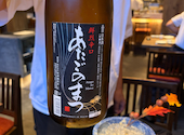 吟醸マグロ 京都四条高倉店: ひろさんの2026年09月16日の2枚目の投稿写真