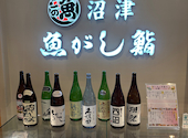 沼津 魚がし鮨 丸ビル: ひろひろさんの2026年07月21日の2枚目の投稿写真