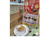 かっぱ寿司　小松店: みっちゃんさんの2026年05月の1枚目の投稿写真