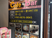 Cafe&Bar TerraCotta テラコッタ: せいこさんの2026年08月26日の1枚目の投稿写真