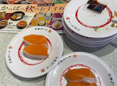 かっぱ寿司 新小岩ルミエール店: たやさんの2026年09月15日の1枚目の投稿写真