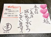 焼肉処 まる: keikoさんの2023年02月09日の1枚目の投稿写真
