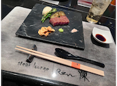 steak lounge 煉 Ren: ryoさんの2025年04月16日の1枚目の投稿写真