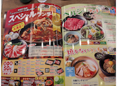 安楽亭 入間藤沢店: たくさんの2026年10月12日の1枚目の投稿写真