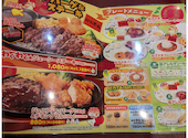 ステーキのどん 入間店: たくさんの2026年10月23日の1枚目の投稿写真