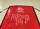 冷麺館 心斎橋店 サムギョプサル テッチャン鍋: よしさんの2026年03月31日の2枚目の投稿写真