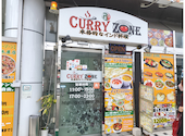 CURRY ZONE カリーゾーン 南加木屋店: づんたろさんの2026年06月07日の1枚目の投稿写真