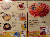 牛角 笹塚店: ヤギユウさんの2026年05月21日の3枚目の投稿写真