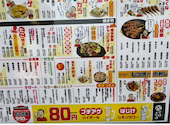 てけてけ 両国店: みーさんの2026年09月18日の1枚目の投稿写真