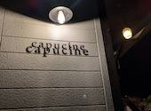 restaurant capucine: ゆっこさんの2024年11月26日の3枚目の投稿写真