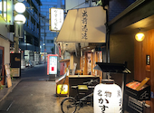 焼肉ホルモン 龍の巣 梅田店本館: takaさんの2026年09月01日の1枚目の投稿写真