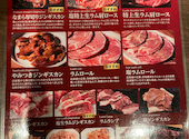 炭火焼肉 一発ドン: takaさんの2026年07月02日の3枚目の投稿写真