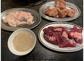 炭焼塩ホルモン 七厘: takaさんの2026年07月02日の3枚目の投稿写真