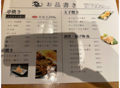 根 テレビ塔前店: takaさんの2026年06月01日の2枚目の投稿写真
