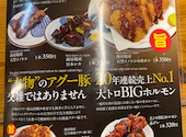 串屋横丁 亀戸本館: takaさんの2026年05月01日の3枚目の投稿写真