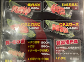 焼肉 唐魂 流川本店: takaさんの2026年04月05日の2枚目の投稿写真