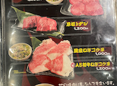 焼肉 唐魂 流川本店: takaさんの2026年04月05日の3枚目の投稿写真
