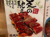 焼き鳥 炭処 鳥で通 とりでつう: takaさんの2026年07月14日の2枚目の投稿写真