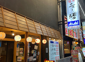 ニュー曙 梅田東通り店: takaさんの2026年10月17日の1枚目の投稿写真