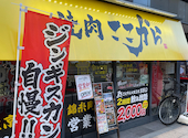 焼肉ここから　札幌すすきの店: takaさんの2026年08月02日の1枚目の投稿写真