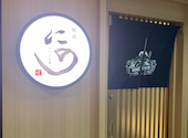 もつと牡蠣 焼き鳥にの すすきの本店: takaさんの2026年06月01日の1枚目の投稿写真