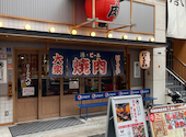 焼肉 にくさわ 本店: takaさんの2026年08月10日の1枚目の投稿写真