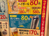 炙り酒場 にくのくち: takaさんの2026年08月02日の3枚目の投稿写真