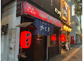 晩酌処 かんろ 札幌駅北口西店: wataruさんの2026年09月10日の1枚目の投稿写真