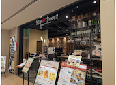 ミアボッカ Mia Bocca 北2条店: じぇいさんの2026年09月05日の2枚目の投稿写真