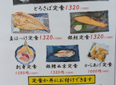 おいらの干物 漁太: じぇいさんの2026年03月31日の3枚目の投稿写真