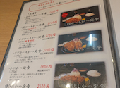 とんかつ檍札幌 月寒店: じぇいさんの2026年06月26日の2枚目の投稿写真