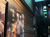 藤のや: ひさぴーさんの2026年05月06日の1枚目の投稿写真