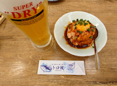 【完全個室完備】旨い魚とレモンサワー トロ政 品川店: ゆうたろうさんの2026年05月07日の1枚目の投稿写真