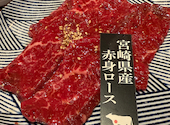 飛騨牛焼肉　牛ざんまい　納屋橋リバーサイド店: ヨッシーさんの2025年01月05日の2枚目の投稿写真