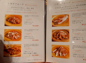 士別成吉思汗 すすきの店: りいさんの2026年06月24日の1枚目の投稿写真