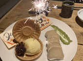 ROBATA二代目 心 三鷹店: Aさんの2025年06月15日の1枚目の投稿写真