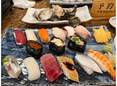 浜焼き海鮮居酒屋 大庄水産 狛江店: こまちゃんさんの2026年08月18日の1枚目の投稿写真