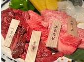 焼肉処 葡萄匠屋 箕面本店: みみさんの2024年05月17日の1枚目の投稿写真