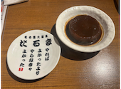 名古屋大酒場 だるま: 流くんさんの2026年05月27日の1枚目の投稿写真