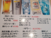 海王酒場 舞 関内店: vincent3939さんの2025年04月04日の2枚目の投稿写真