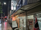 魚屋の定食屋 金彦: 山形松坂屋さんの2022年09月24日の2枚目の投稿写真