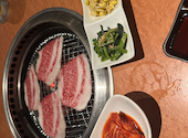 本格炭火焼肉えがお: 竜ちゃんさんの2026年05月06日の3枚目の投稿写真