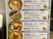 韓国食彩 にっこりマッコリ 池袋店: はなさんの2026年08月21日の1枚目の投稿写真