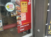 カレーのチャンピオン 高柳店: まるだーさんの2026年09月23日の1枚目の投稿写真