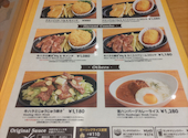 ステーキ宮 金沢中央店: まるだーさんの2026年08月28日の1枚目の投稿写真