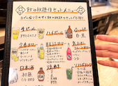 ちょいおでん宇都宮 オリオン通り店: のりさんの2026年09月20日の3枚目の投稿写真