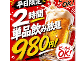 焼き鳥＆寿司食べ放題 個室居酒屋 喜多小町（きたこまち）: スズキさんの2026年09月14日の1枚目の投稿写真